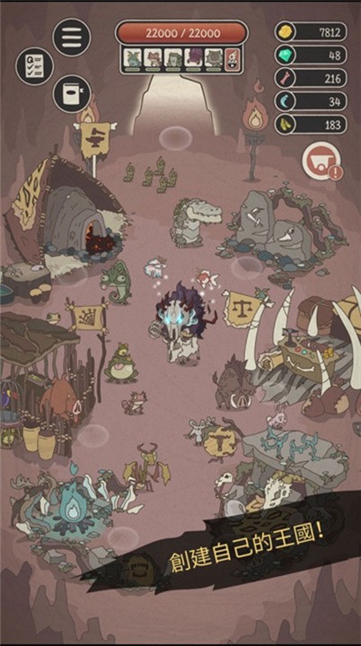 野生驯兽师手机版截图2