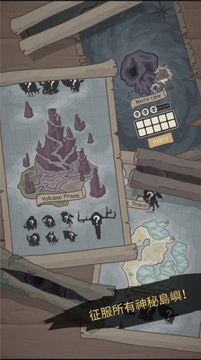 野生驯兽师手机版截图4