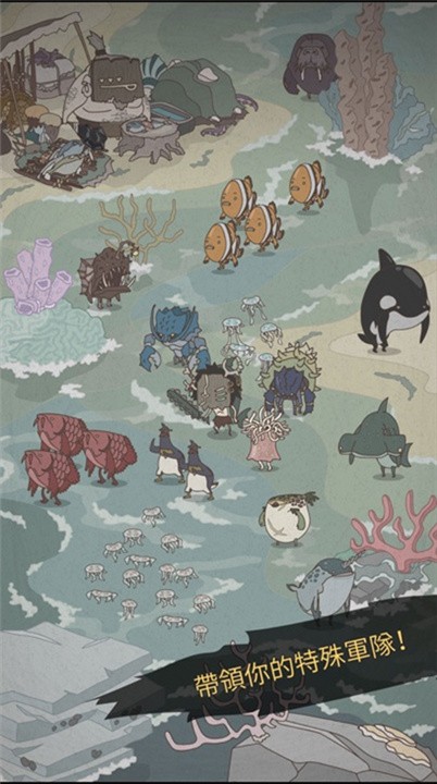 野生驯兽师手机版截图3