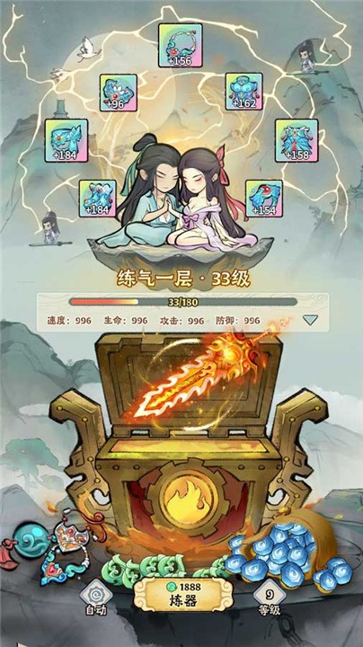 神器传说最新版截图1