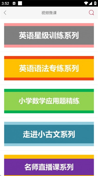 慕知悦读安卓版截图1