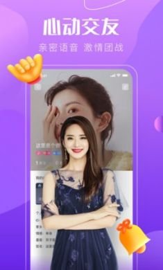 音符直播App破解版下载截图3